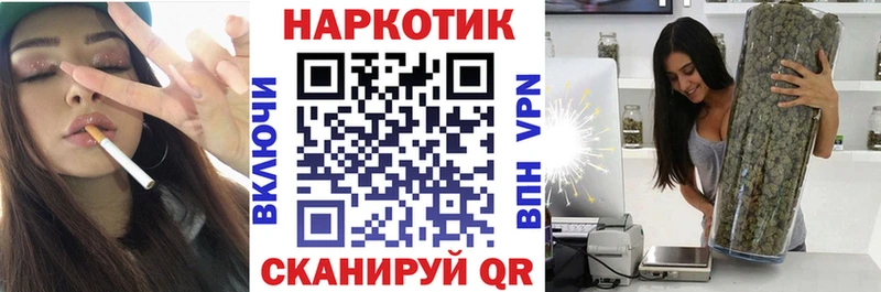 Купить наркотик аптеки Красновишерск ГАШИШ COCAIN Alpha PVP МАРИХУАНА АМФ МЕФ