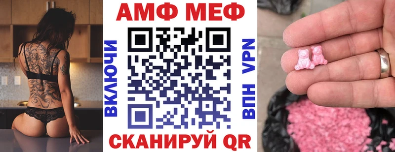 Amphetamine VHQ  наркота  Красновишерск 