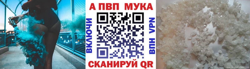 A-PVP СК КРИС  купить наркоту  Красновишерск 