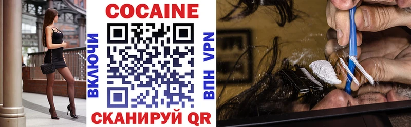 Cocaine 97%  Красновишерск 