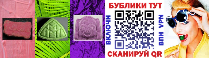 мориарти формула  Красновишерск  Экстази VHQ  где купить наркоту 