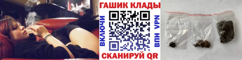 Гашиш Изолятор  Красновишерск 