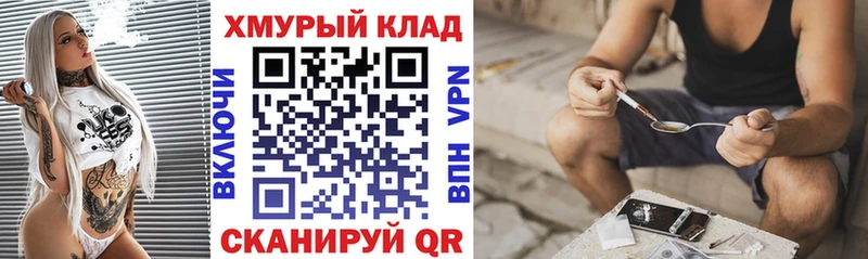 ГЕРОИН гречка  как найти закладки  Красновишерск 