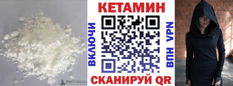 Кетамин VHQ  Красновишерск 