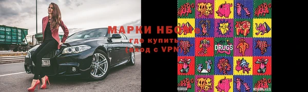кокаин Козловка