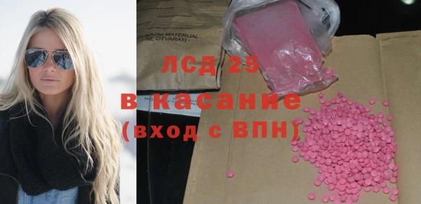 прущие крисы Красноперекопск