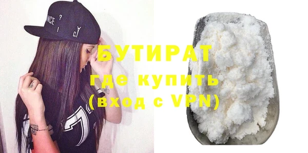 скорость mdpv Кинешма