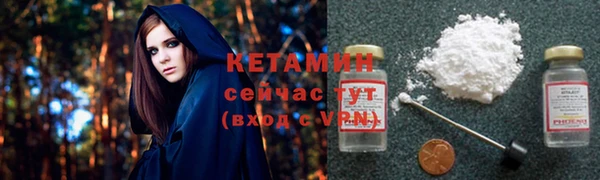 кокаин Козловка