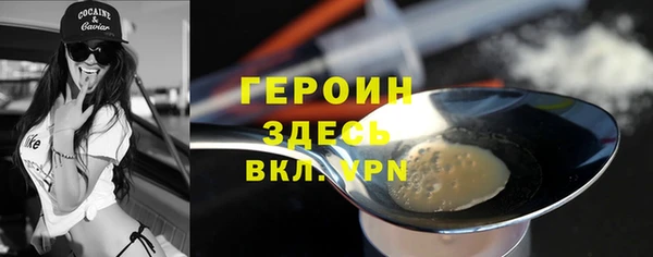 прущий лед Костерёво