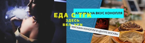 мяу мяу мука Кодинск