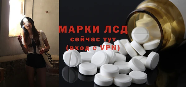 первитин Краснотурьинск