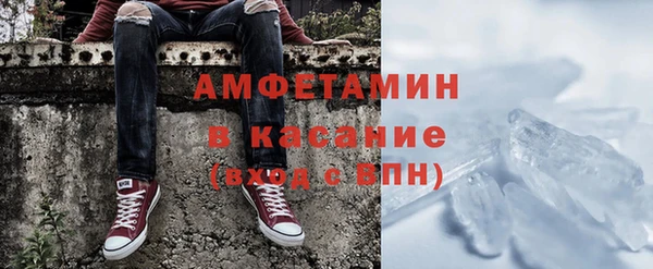скорость mdpv Кинешма