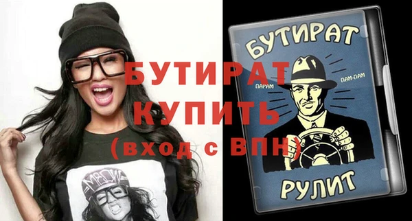 прущий лед Костерёво