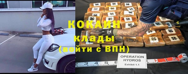 альфа пвп Киреевск