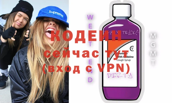 прущие крисы Красноперекопск