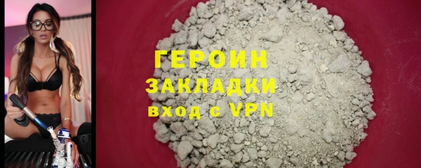 герыч Краснослободск