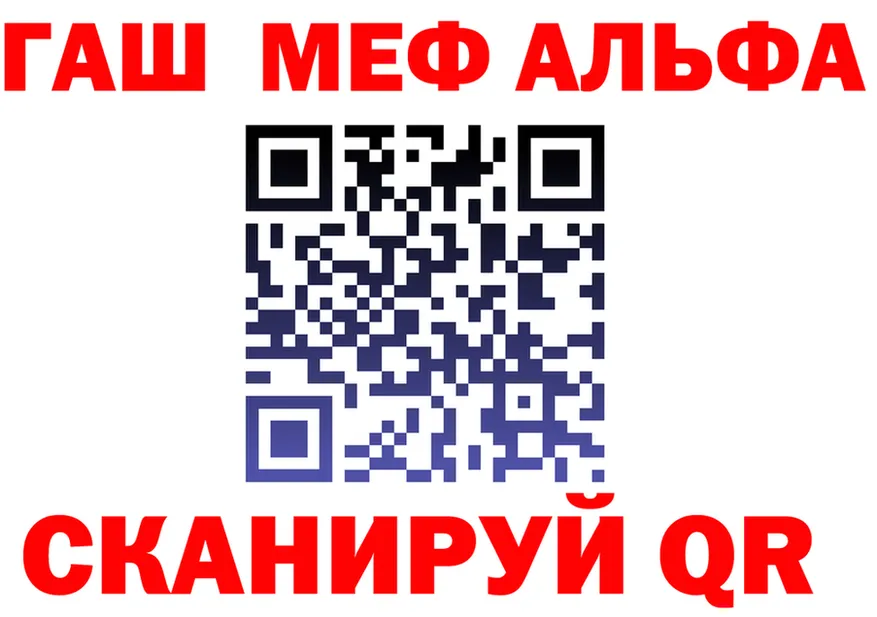 Alfa_PVP VHQ как зайти darknet гидра Красновишерск