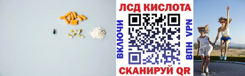 блэк спрут tor  Красновишерск  LSD-25 экстази кислота 