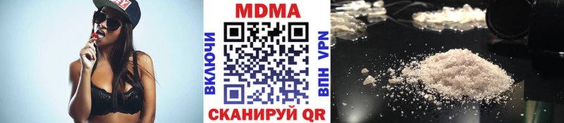продажа наркотиков Красновишерск МДМА VHQ