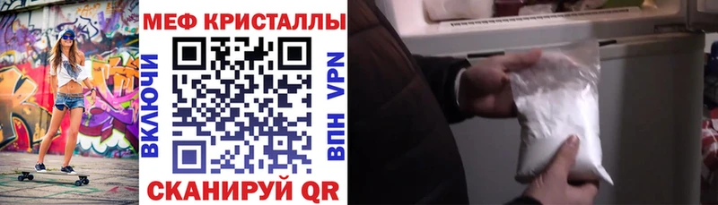 МЕФ 4 MMC  продажа наркотиков  Красновишерск 