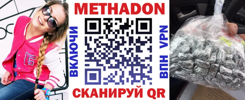 Метадон мёд  хочу наркоту  Красновишерск 