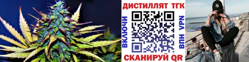 mega как зайти  Красновишерск  Дистиллят ТГК THC oil 